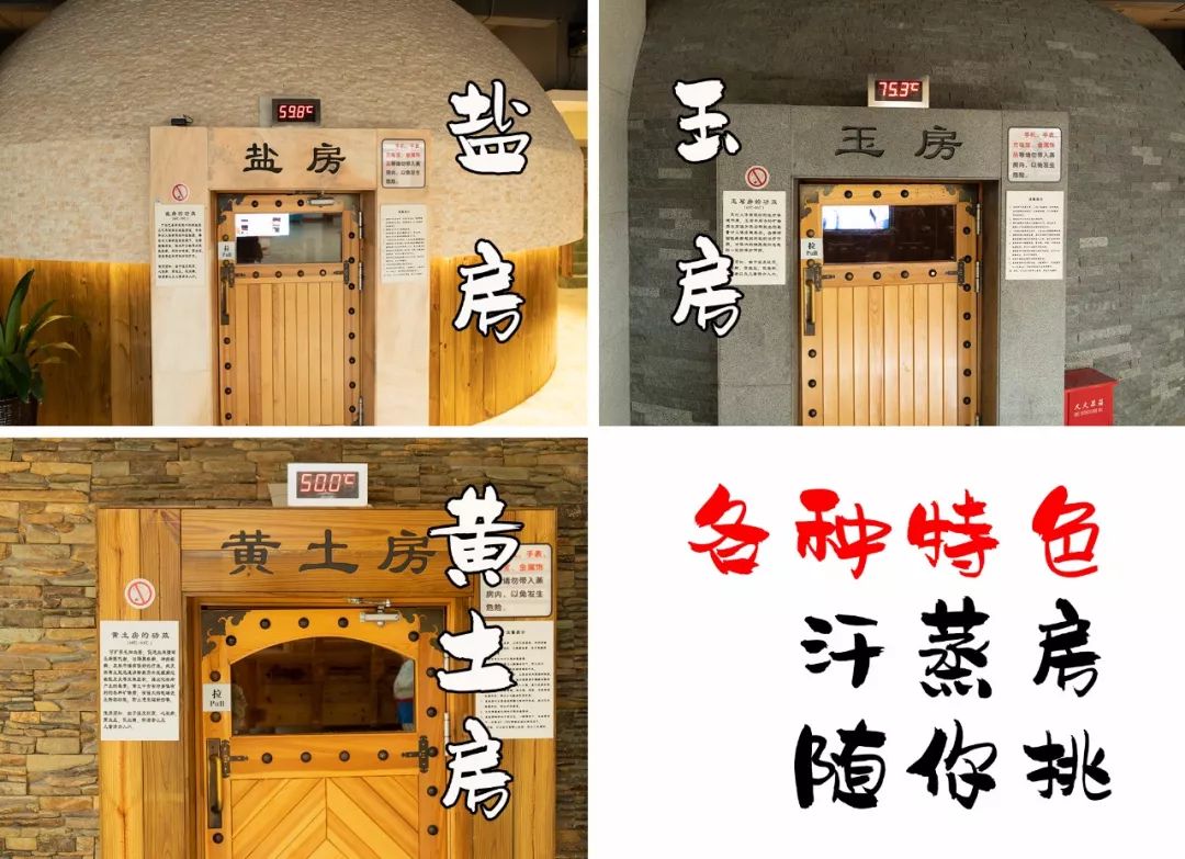 29.9元起！有效3个月，覆盖整个冬天！上海哈一顿桑拿，限量特惠，手慢无