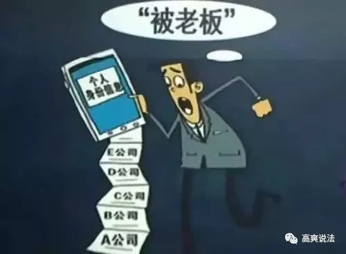 公司可以上老赖名单吗,企业老赖怎么处理