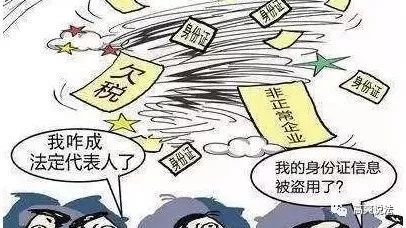 公司可以上老赖名单吗,企业老赖怎么处理