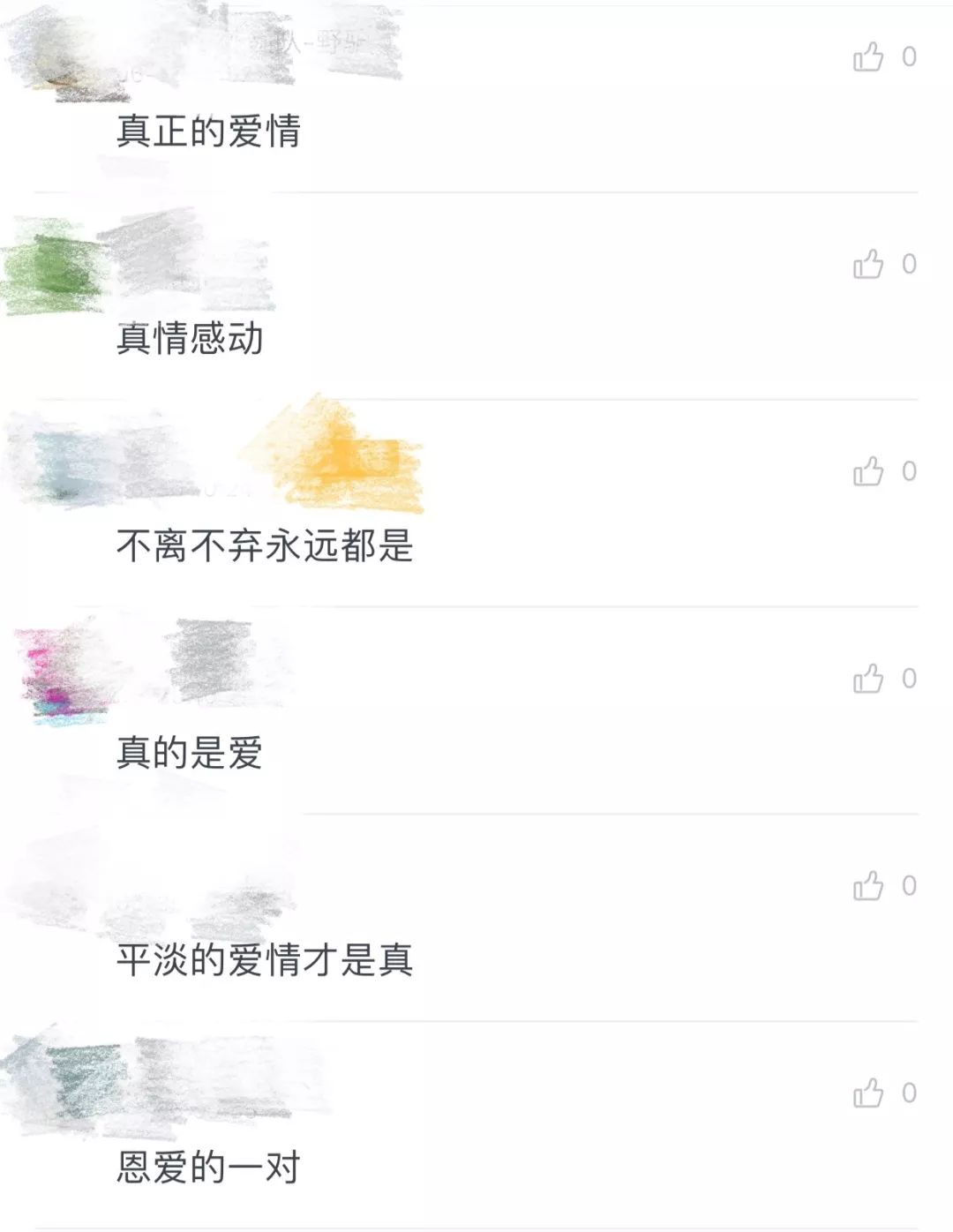 33岁丈夫得尿毒症妻子投医,妻子切肾救尿毒症