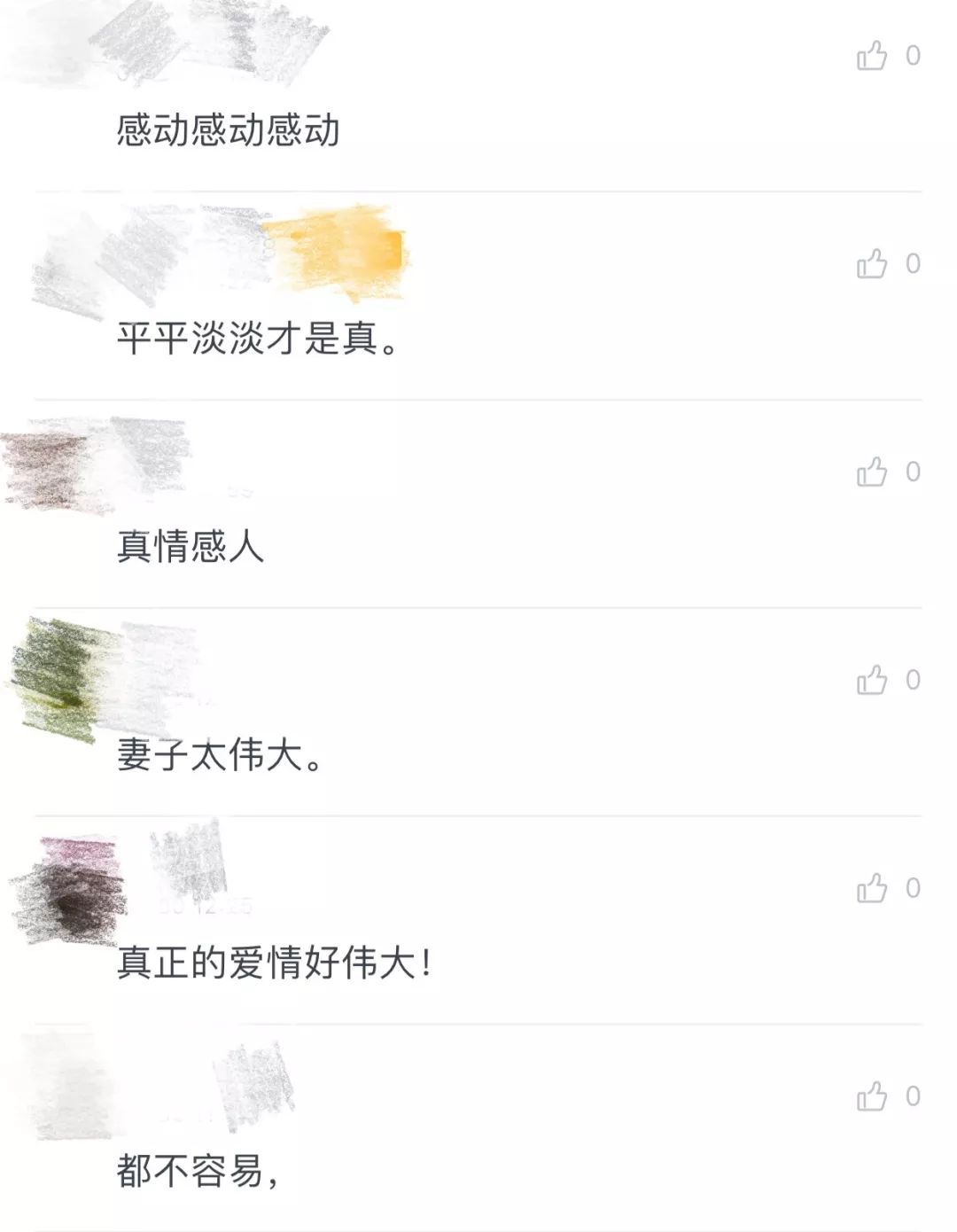 33岁丈夫得尿毒症妻子投医,妻子切肾救尿毒症