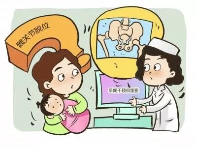 孩子臀纹不对称，看完门诊还是不明白？一次性解答你所有问题