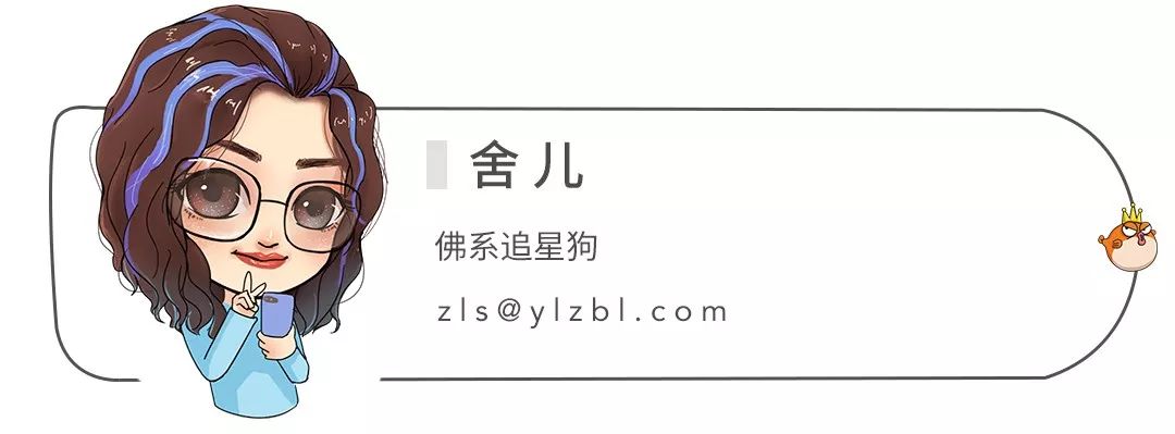 蔡徐坤和孙红雷,孙红雷黄磊黄渤选张艺兴当男主