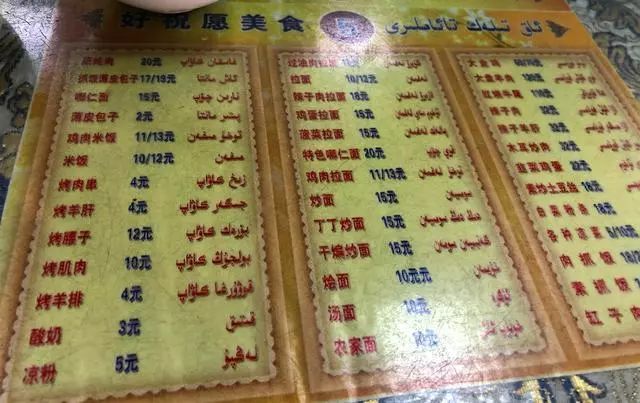 喀什旅游办理边防证,南疆自驾游需要边防证的地方