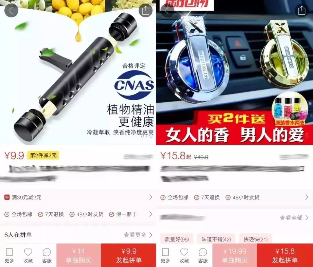 复古唱片车载香水,车载香熏复古唱片