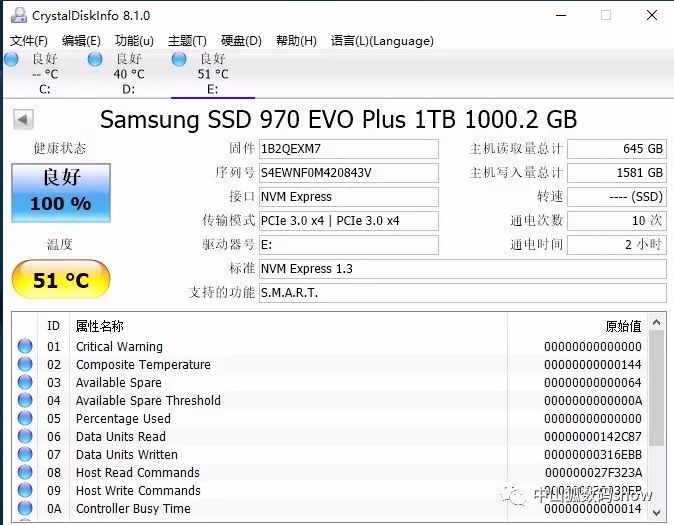 固态硬盘m.2nvme浦科特,三星ssd980nvmem.2参数
