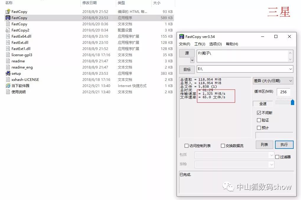 固态硬盘m.2nvme浦科特,三星ssd980nvmem.2参数