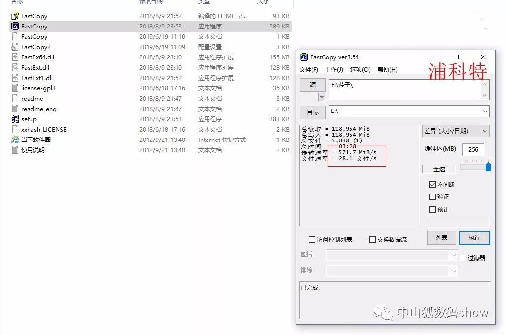 固态硬盘m.2nvme浦科特,三星ssd980nvmem.2参数