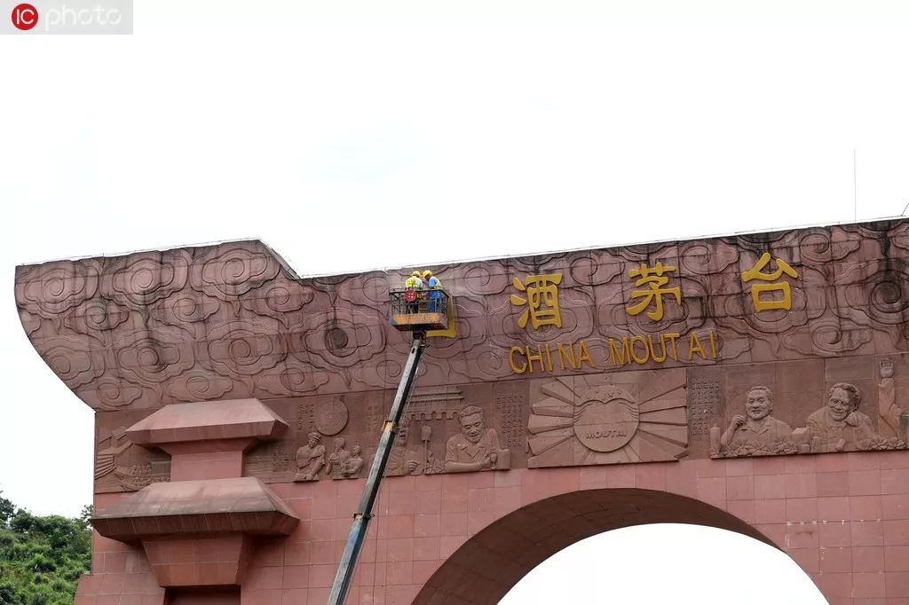 茅台为何被去掉国酒称号,贵州茅台镇酒没有商标的