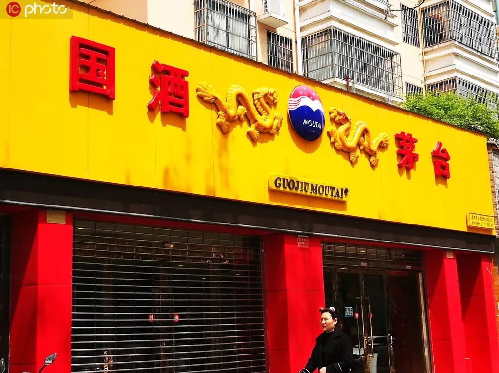 茅台为何被去掉国酒称号,贵州茅台镇酒没有商标的