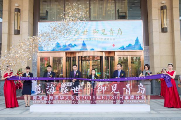 青岛蓝海御华酒店城阳区,青岛蓝海御华酒店简介