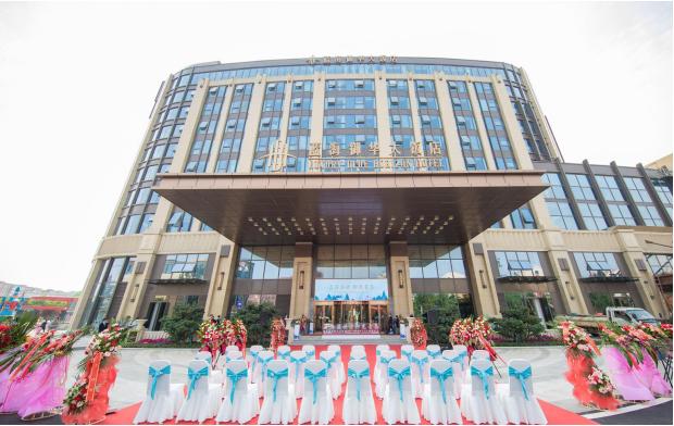 青岛蓝海御华酒店城阳区,青岛蓝海御华酒店简介