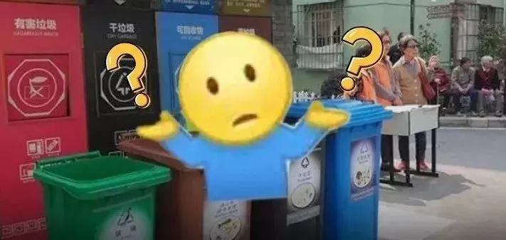 史上最严垃圾分类新规,最严厉的垃圾分类视频