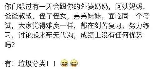 史上最严垃圾分类新规,最严厉的垃圾分类视频