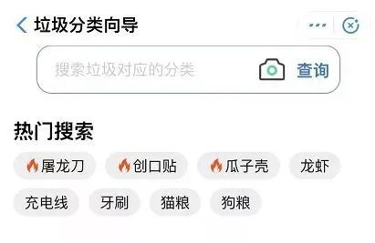 史上最严垃圾分类新规,最严厉的垃圾分类视频