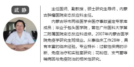 过敏性疾病诊治和预防专家共识,如何预防过敏性疾病