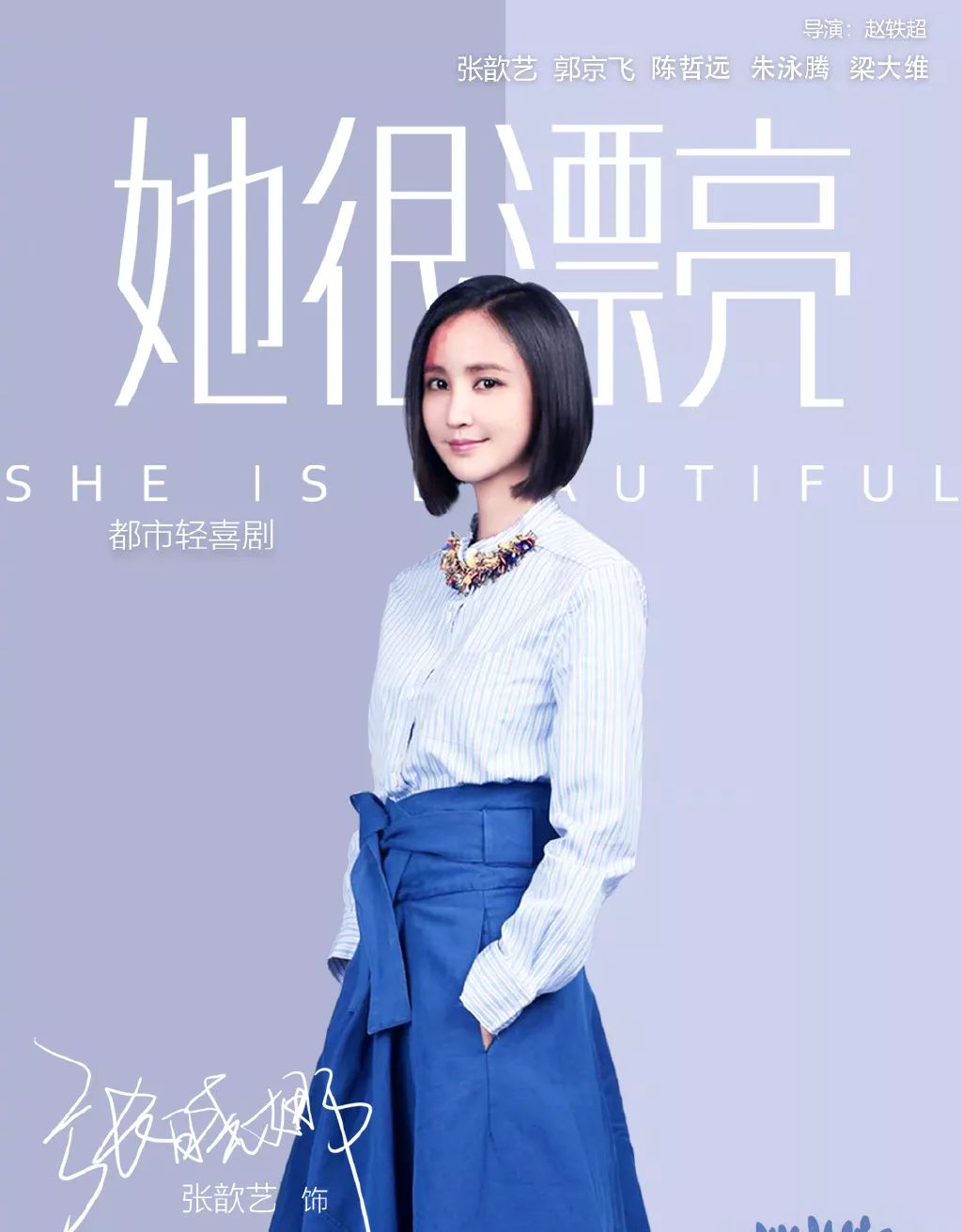 如何拥有杨幂一样的颜值和身材,如何拥有杨幂身材