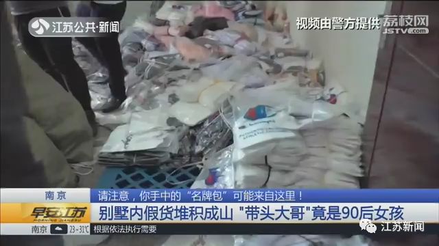 90后姑娘日盈利1万,90后姑娘日收入1万