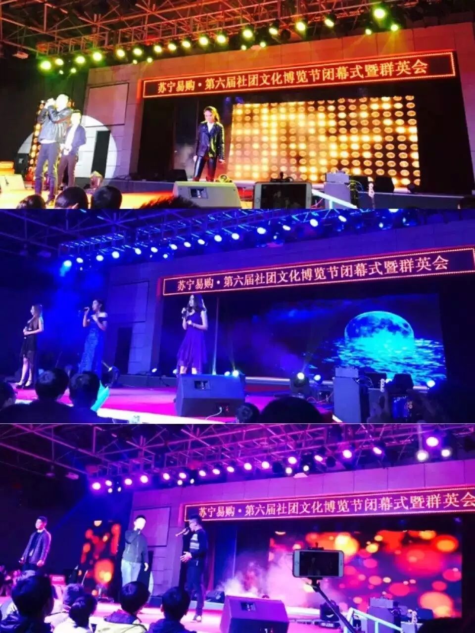 别了！交大城院