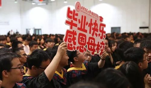 别了！交大城院