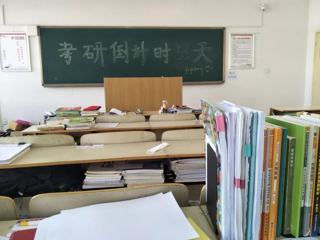 别了！交大城院