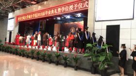 别了！交大城院