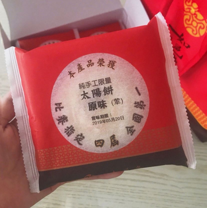 那些被误会的食品,被误会的零食