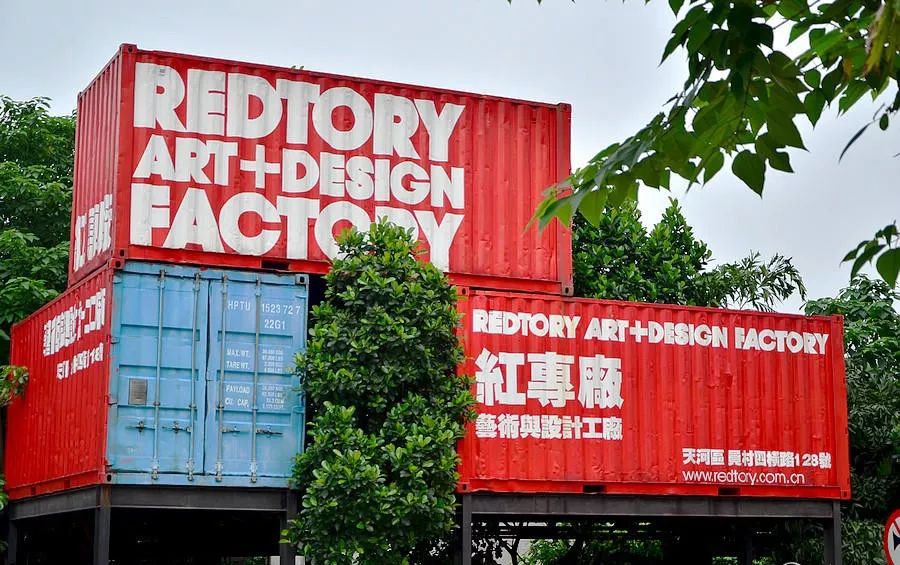 红专厂,红专厂现在的情况