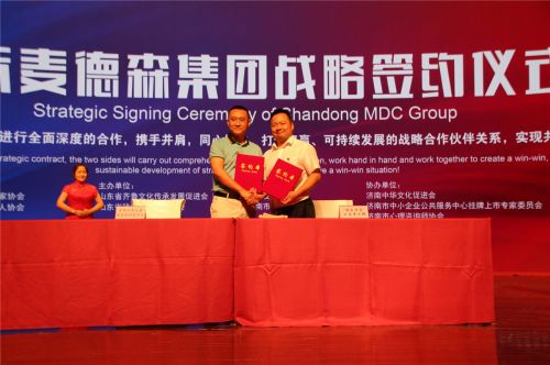 王勇：大我无我，民营企业发展更需社会担当