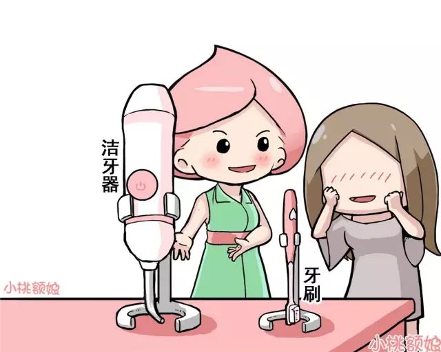 洗牙的真相,洗牙的全过程究竟是怎样的呢