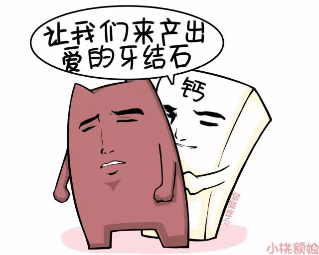 洗牙的真相,洗牙的全过程究竟是怎样的呢