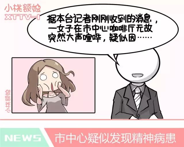 洗牙的真相,洗牙的全过程究竟是怎样的呢