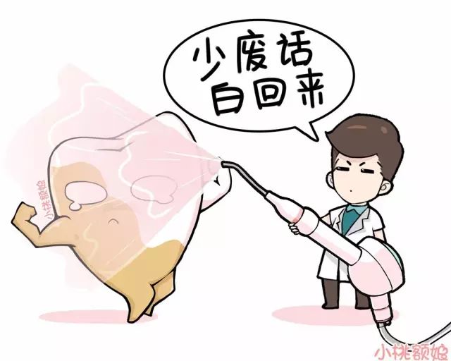 洗牙的真相,洗牙的全过程究竟是怎样的呢