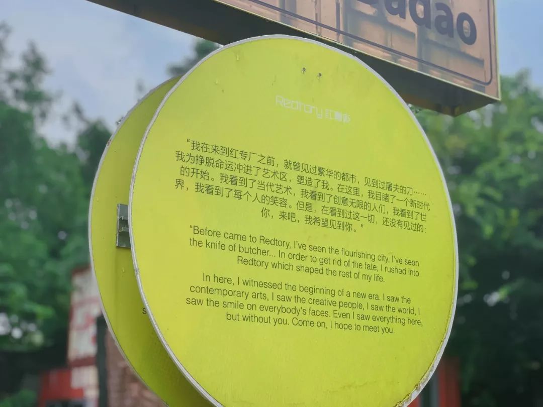 红专厂,红专厂现在的情况