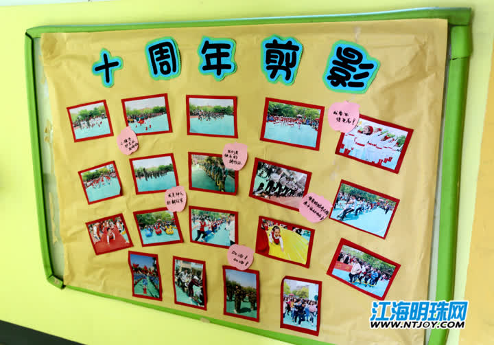 童心璀璨追梦成长幼儿园文艺汇演,南通市红星元幼儿园