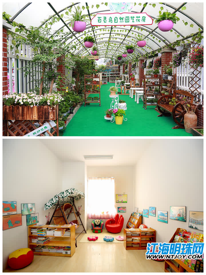 童心璀璨追梦成长幼儿园文艺汇演,南通市红星元幼儿园