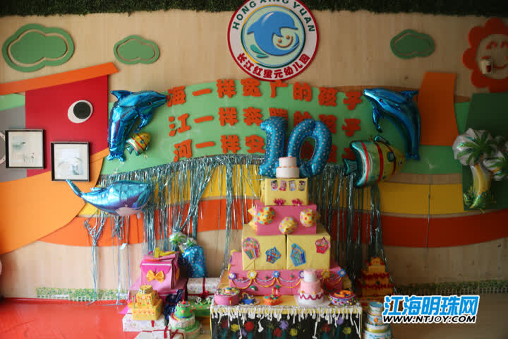 童心璀璨追梦成长幼儿园文艺汇演,南通市红星元幼儿园