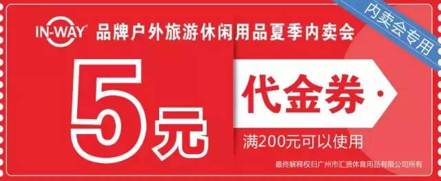 香港盈威夏季开仓又来了！就在南沙东涌！2折起！牌子货限时秒杀
