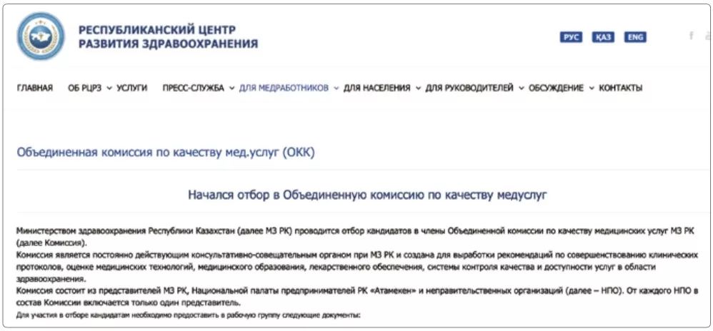 中国神经干细胞治疗中风临床试验,中国干细胞治疗脑中风突破性进展