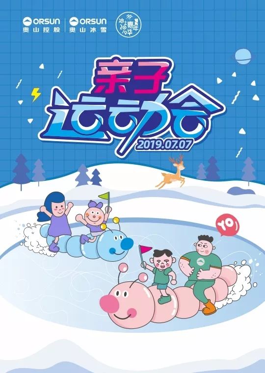 周末好去处户外活动,周末好活动