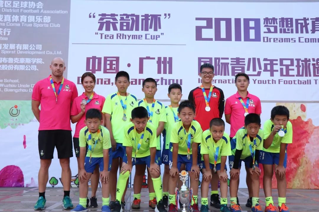 2021圆梦杯青少年足球赛,梧州8月青少年足球比赛