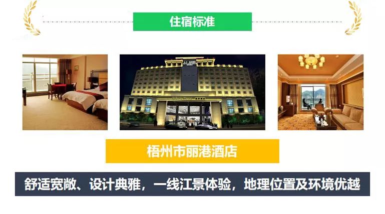 2021圆梦杯青少年足球赛,梧州8月青少年足球比赛