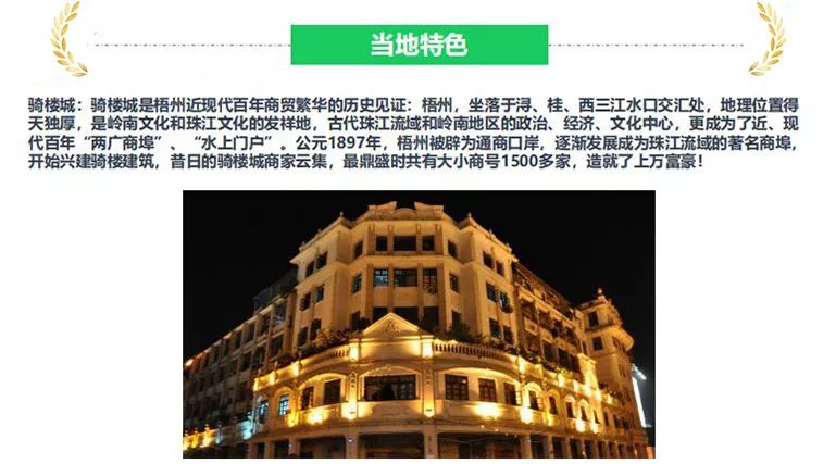 2021圆梦杯青少年足球赛,梧州8月青少年足球比赛