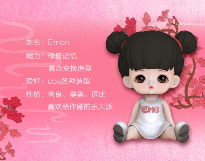 倒计时进行中!模魂祭专区内容绝赞大公开