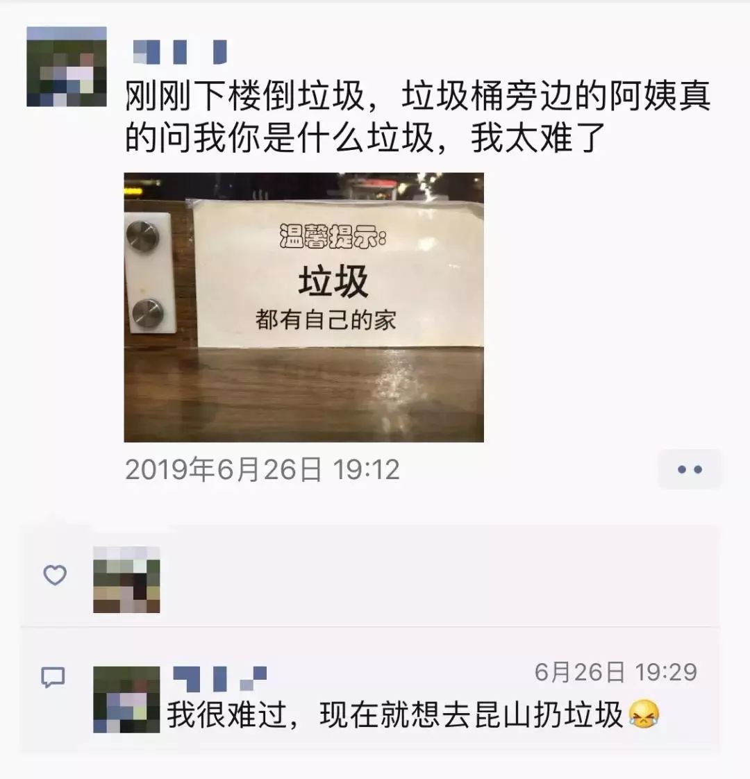 做个拎得清的人,学会做一个拎得清的人