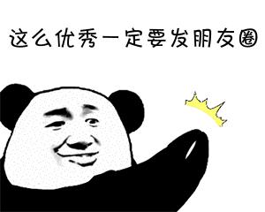 清潭韩式汗蒸门票,清爽汗蒸门票19元