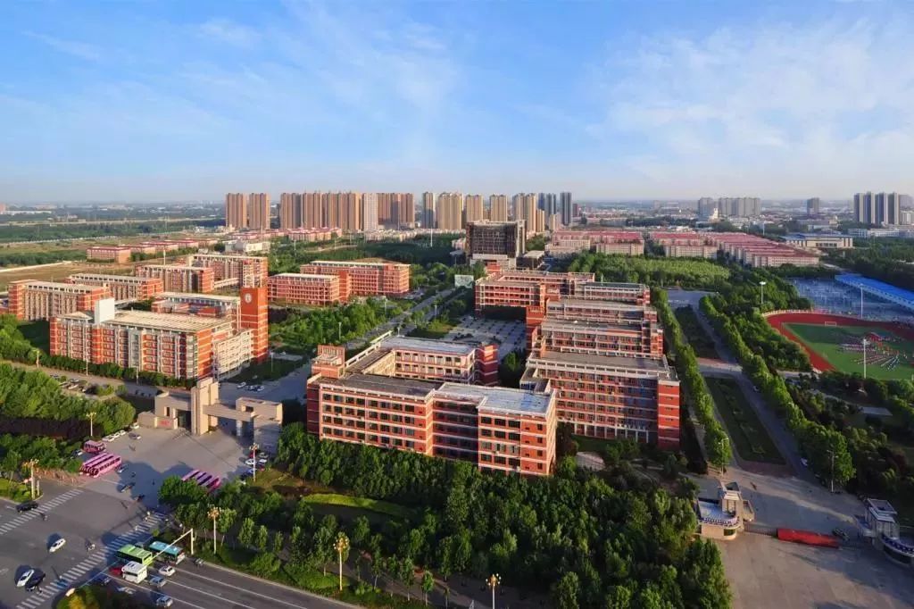 郑州航院、中原工学院、河南城建、南阳理工、新乡学院、郑州*达升**、许昌学院招生计划、近3年投档最低分发布!