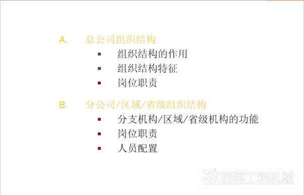 「观点」张显峰:代理商应该如何切入运营好租赁业务