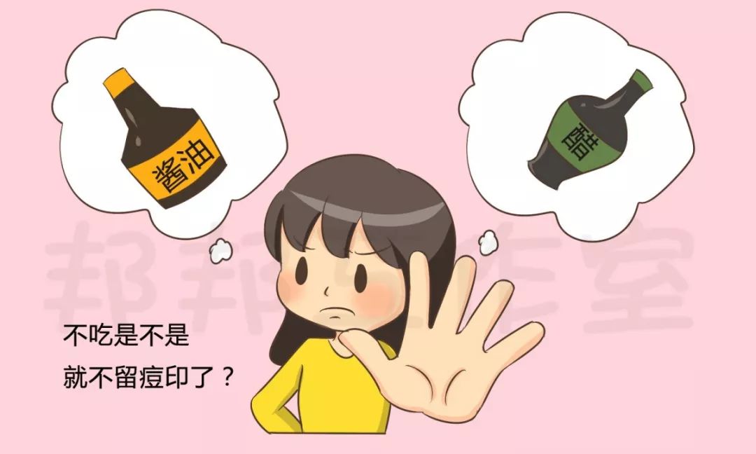 治痘印最有效的方法,有什么偏方祛痘印