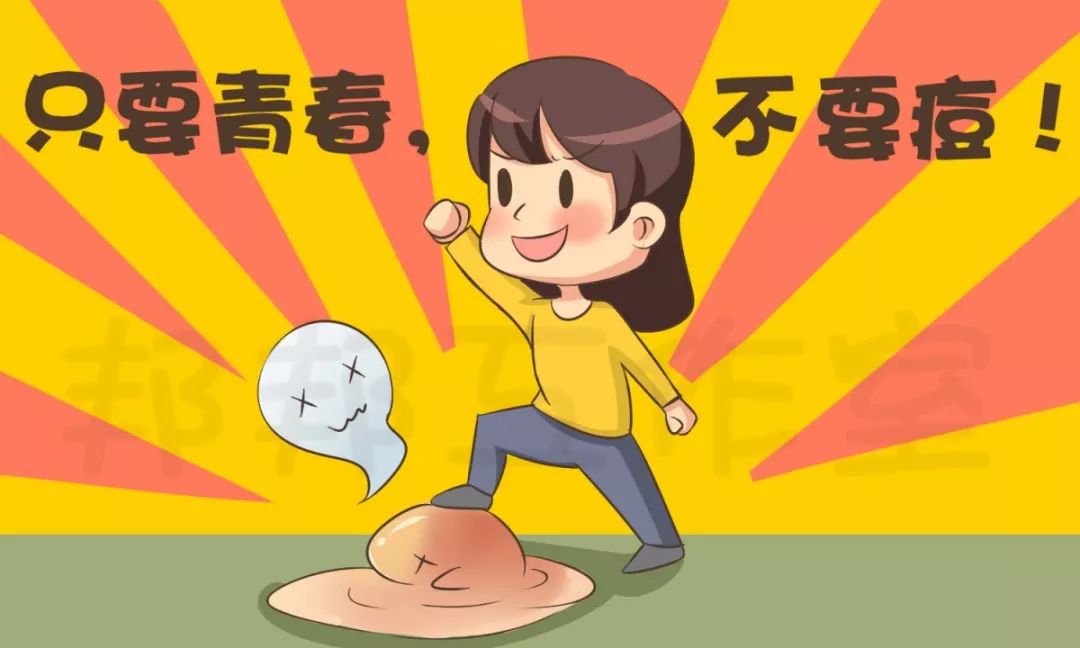 治痘印最有效的方法,有什么偏方祛痘印